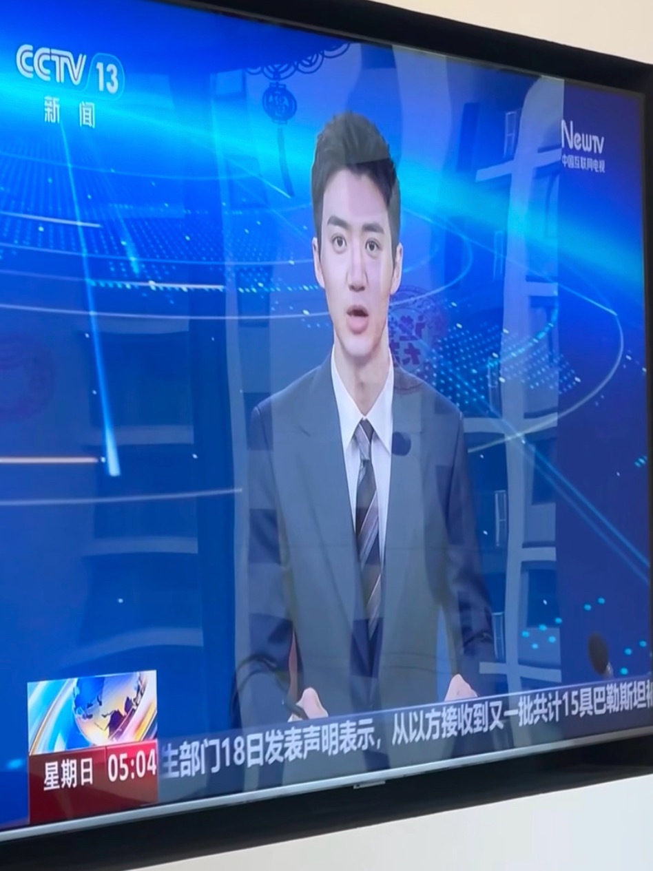 陈哲远，你偷偷做兼职了？