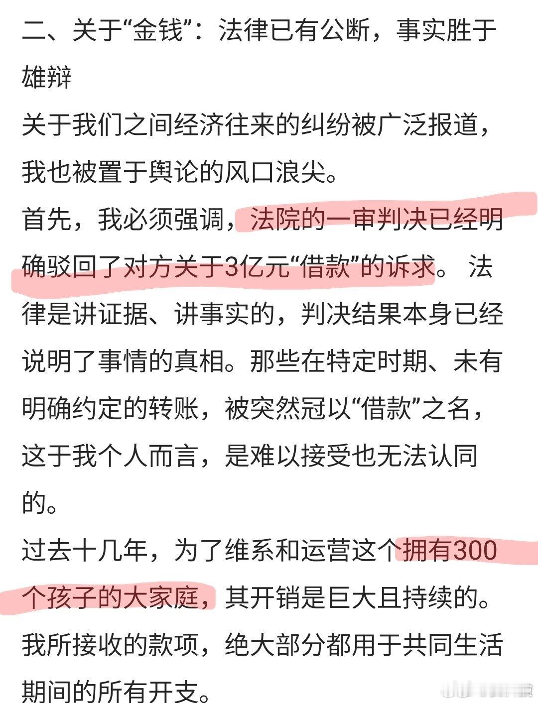 卧槽，真是大开眼界啊！徐波这些年通过代孕共拥有超过300个孩子！300个？？？这