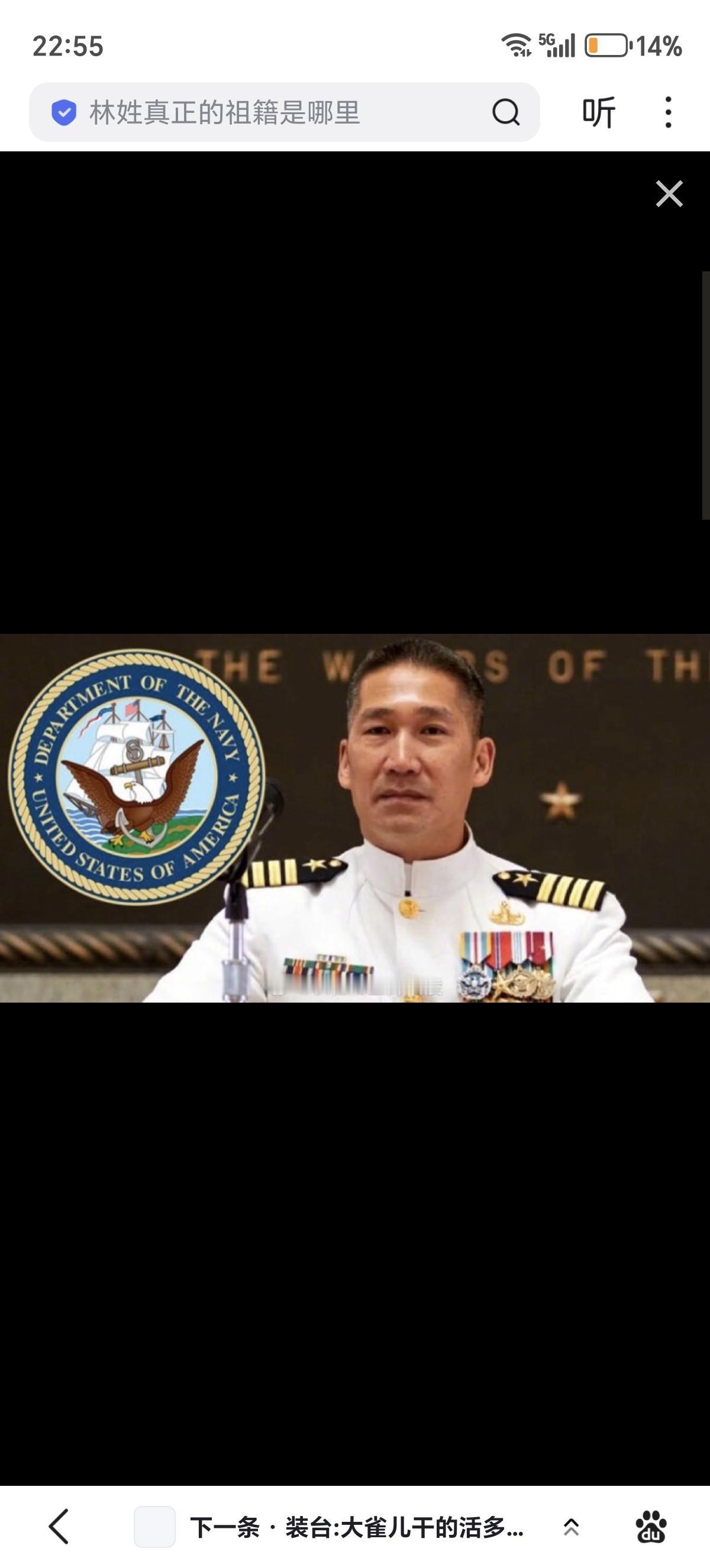 曹操，曹仁，曹丕，曹爽发来贺电。美国五角大楼宣布，海军副部长曹洪（HungC