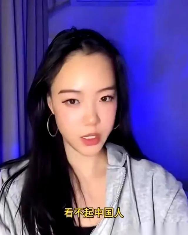 一个在美国加州长大的华裔女孩，发了个视频，一句话就把窗户纸给捅破了：“为什么有些