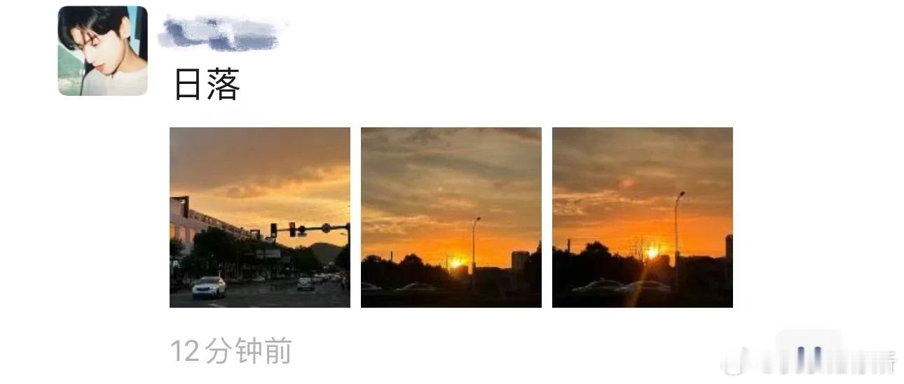 男朋友很少发朋友圈突然发了一条朋友圈意味着什么❓​​​