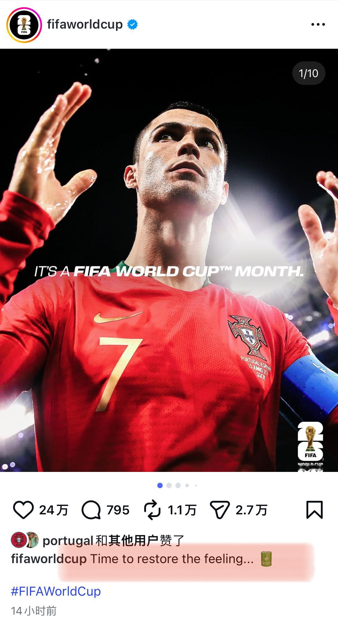 FIFA:世界杯月开始了首图:C罗美加墨世界杯