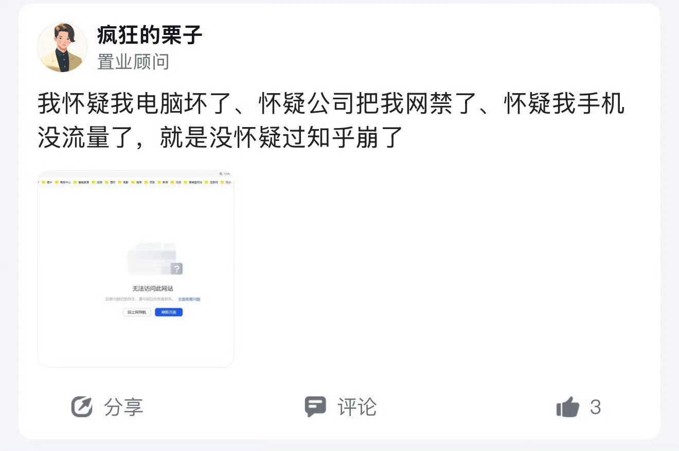 这两张图放到一起，就能理解为什么微软出了bug，2年都没人发现了​​​
