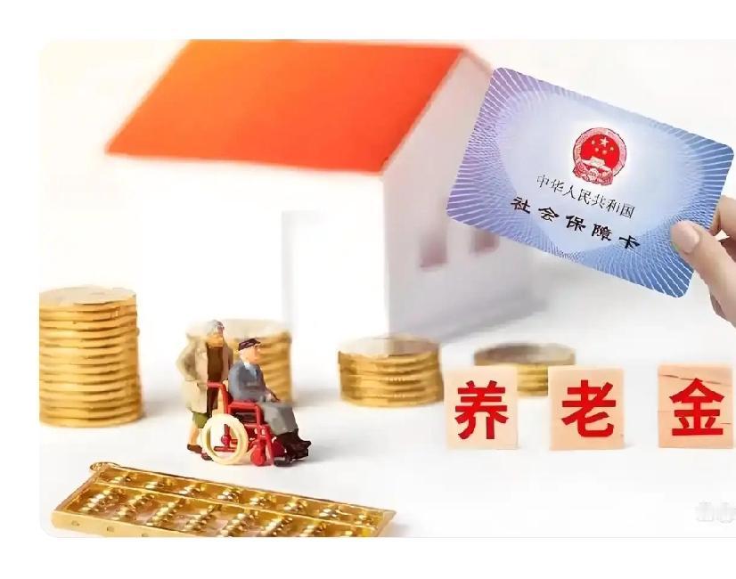 社保断缴一次，你的退休金、医疗报销、生育津贴等都将面临哪些变化？断缴真的会清零吗