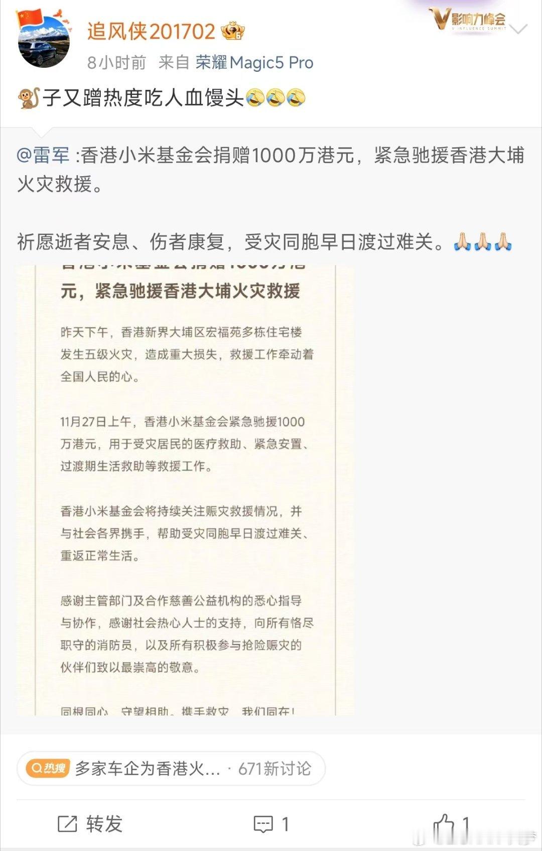能不能不要这么双标，以及有一点做人的底线