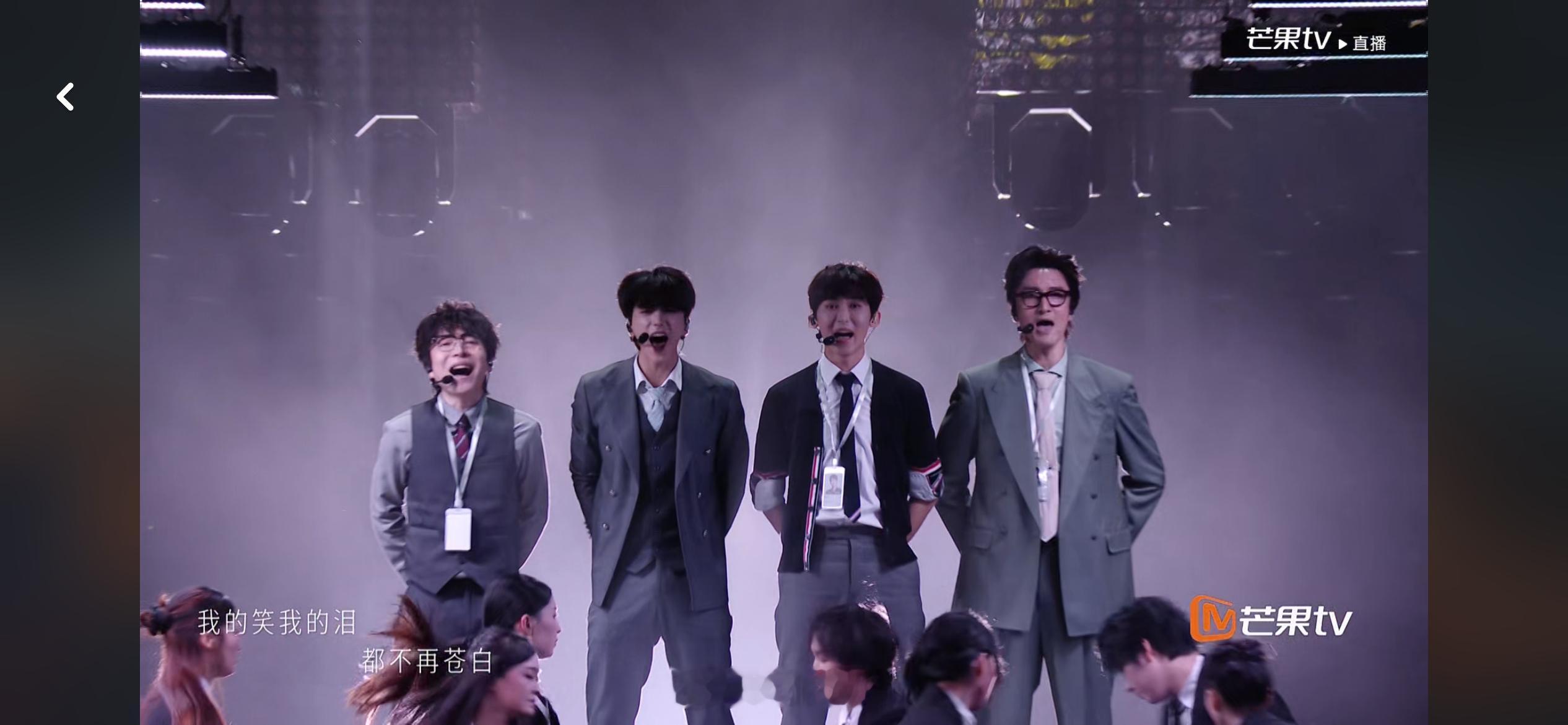 #披荆斩棘直播#王传君部落｜《请我不改》：王传君、邵子恒、唐九洲、王啸坤#请我不改上班上疯了#——剧