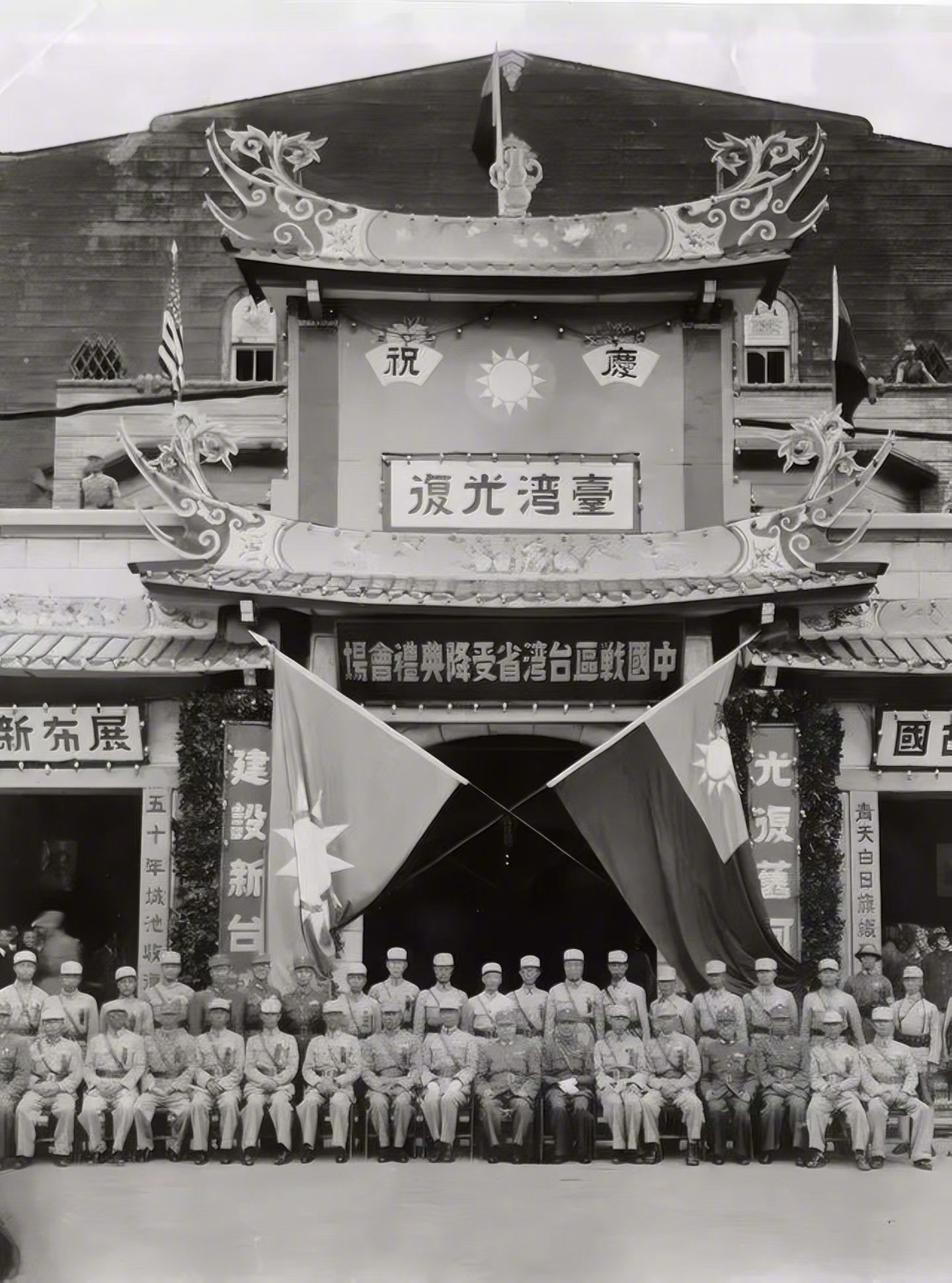 台湾80年前的今天，1945年10月25日，台湾正式回归祖国怀抱。黑白影像