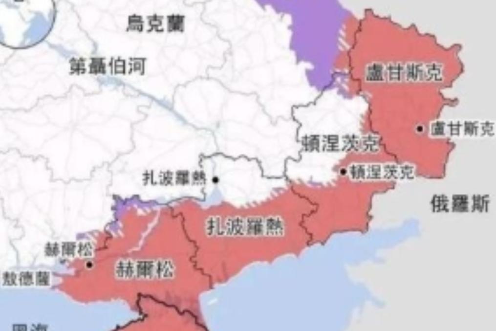 乌克兰割不割地，其实对于俄罗斯来说，已经无所谓了。眼下乌东四州的实际控制权早已落