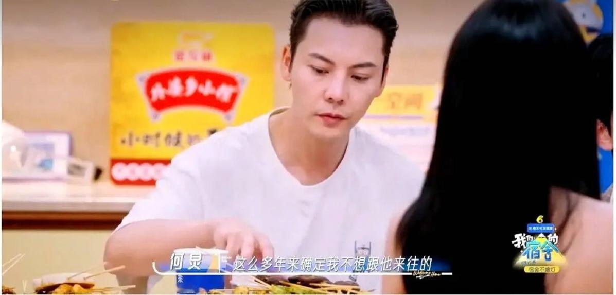 何炅自爆断交的人不超过4个，说:“我很少会特别地排斥某一个人，这么多年来确定我不