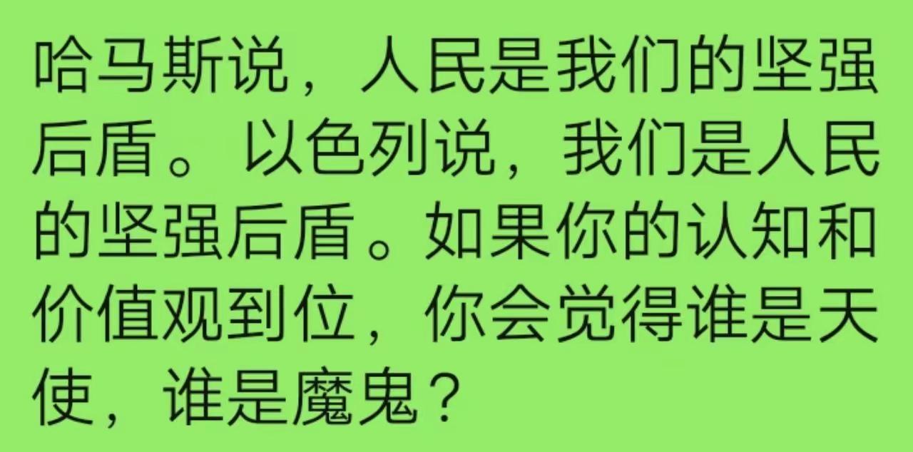 成王败寇谁赢谁说的对