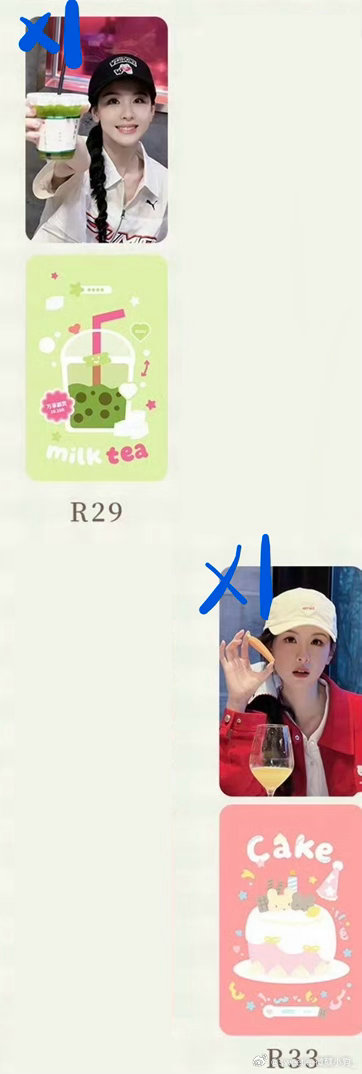 #陈都灵周边杂货铺#出出，6.66/，非偏u6​