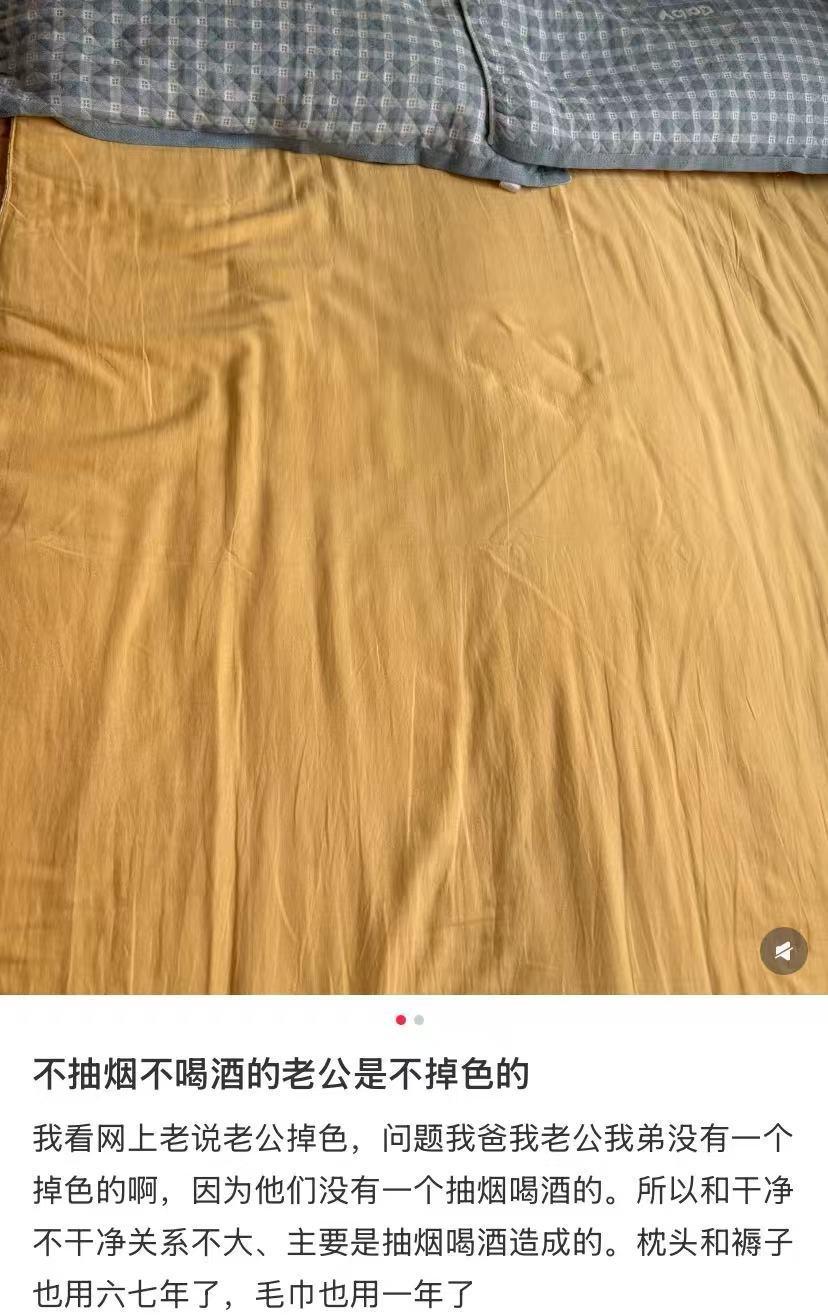 哈哈，不抽烟不喝酒的老公是不掉色的。