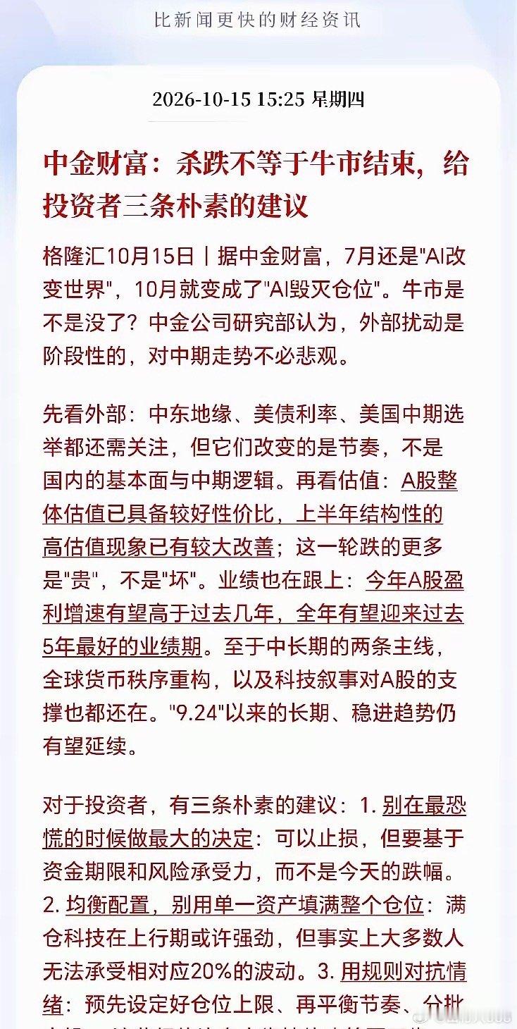 何为牛市？我只看到了股民苦不堪言！​​​