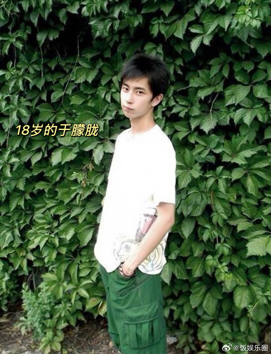 于朦胧于朦胧一定要没事🙏于朦胧学生时代青涩照​​​