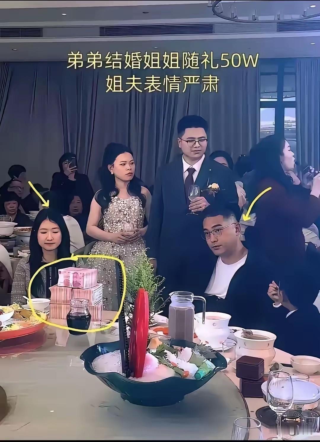 弟弟要是拿了这笔钱，姐姐、姐夫的婚姻就要亮红灯了