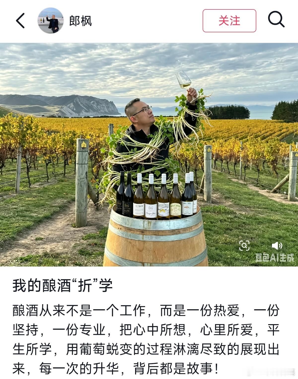 中餐厅赞助商CEO亲自下场，也在玩梗新折学