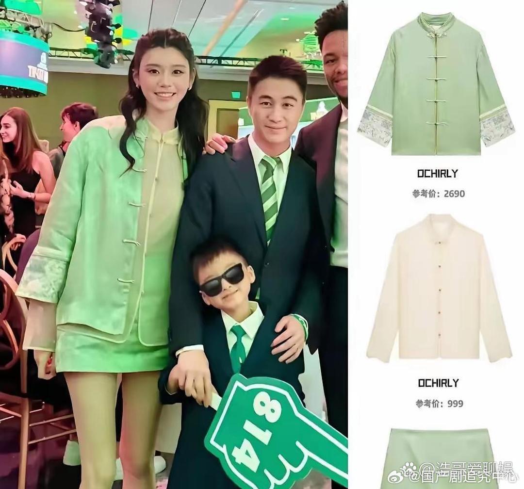 奚梦瑶这件衣服真好看，就是真的好贵呀，真的快顶得上我一个月工资了。