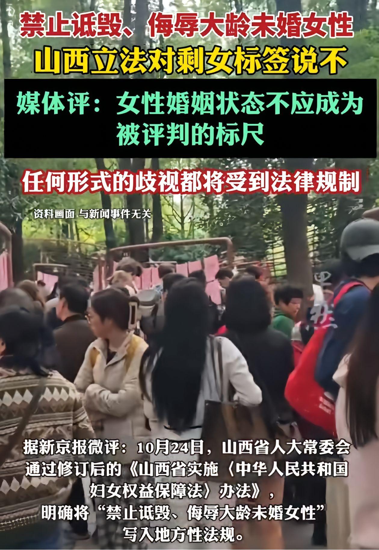 建议成立华夏兄弟会,刻不容缓!!!任何对小部分健康群体的特权,都是对