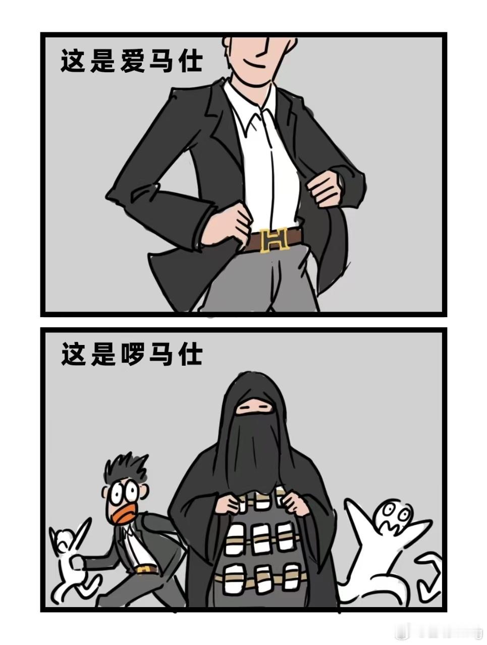 刚在群里看到，笑出声了[捂脸哭][捂脸哭][捂脸哭]​​​