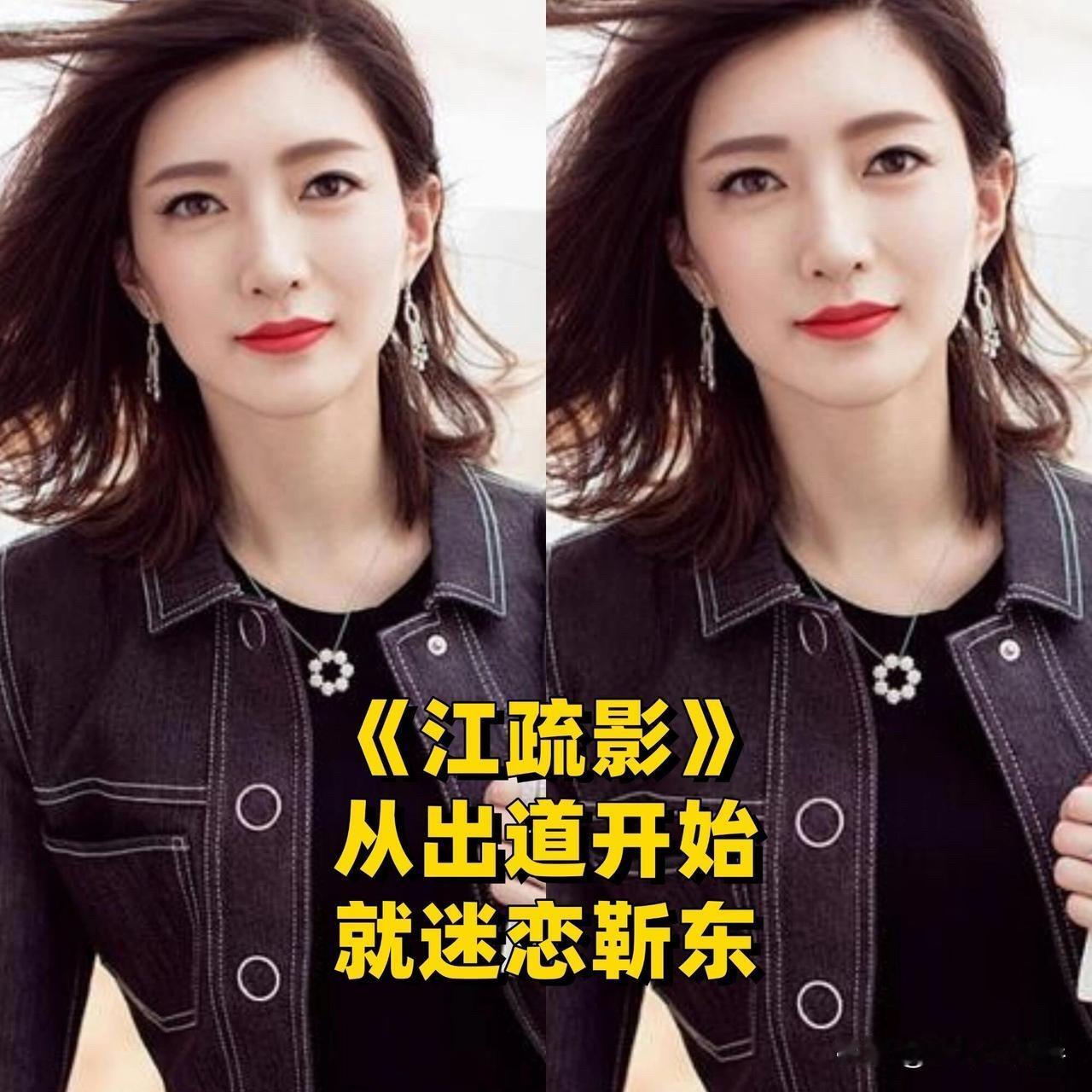 靳东这人中不中？瞅瞅这些女明星咋说他！咱今儿个就唠唠靳东。这老哥平时在电视里