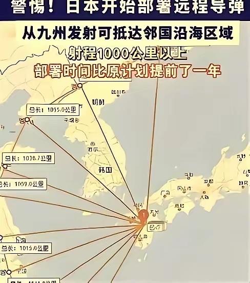 奉劝所有中国人，大家一定要做好心理准备。央视这次喊话，真不是吓唬人。日本那边