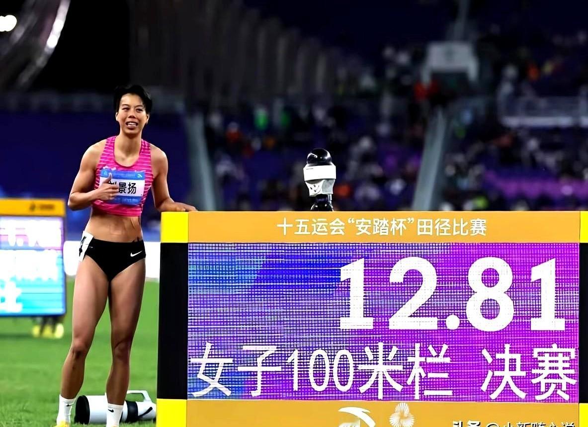 又能好好的展示一下自我看到刘景扬站上领奖台，脚上穿的还是那双黑黑的普通跑鞋，就