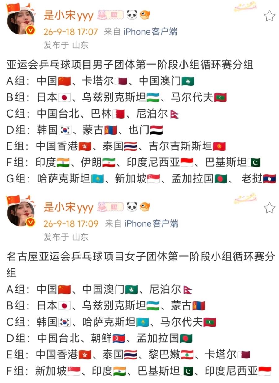 澳门表示我和我的祖国一刻也不能分割，男团、女团都遇到了，这缘分真是不浅。