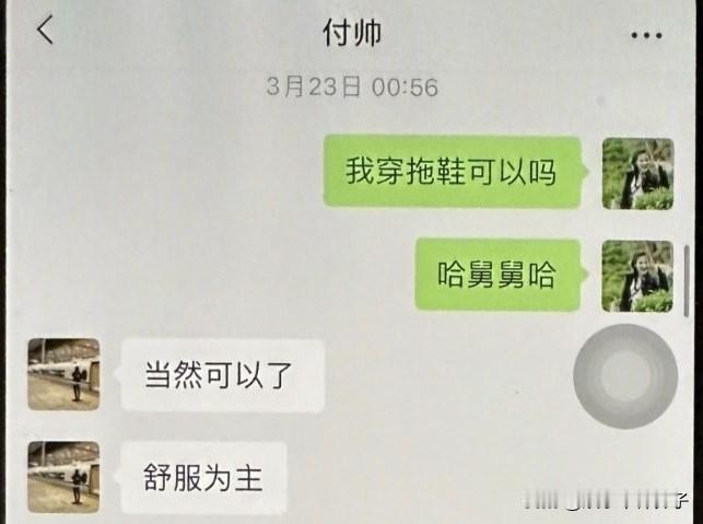 曝喻恩泰妻子出轨，大尺度聊天记录流出……11月18日，一位网友发文，自称是喻恩