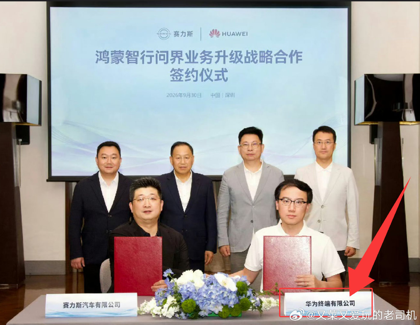 ，你是不是造谣不传谣，你就活不了了？是不是非得锤死你，你才舒服？​​​​#鸿蒙智行##华为##赛力斯