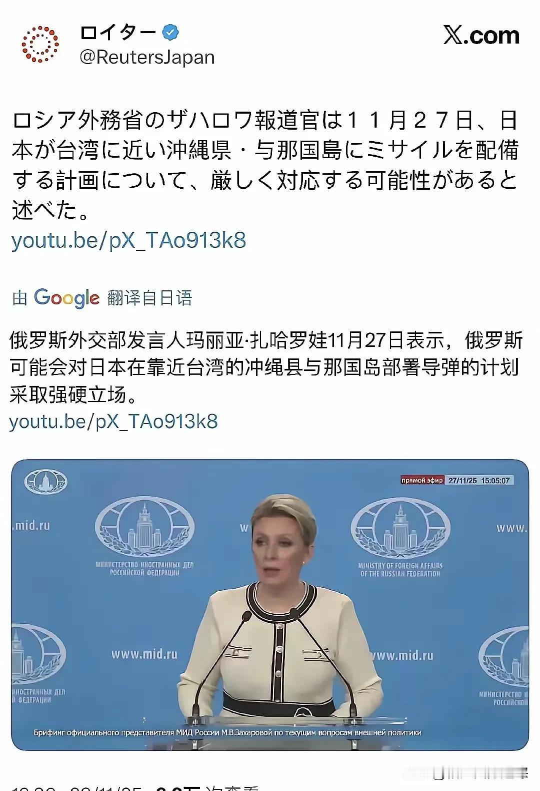 俄罗斯对日本启动“敌国条款”，2025年底国际局势骤然升级！