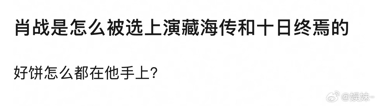 这还有人质疑，破防的声音爱听，想多听😘