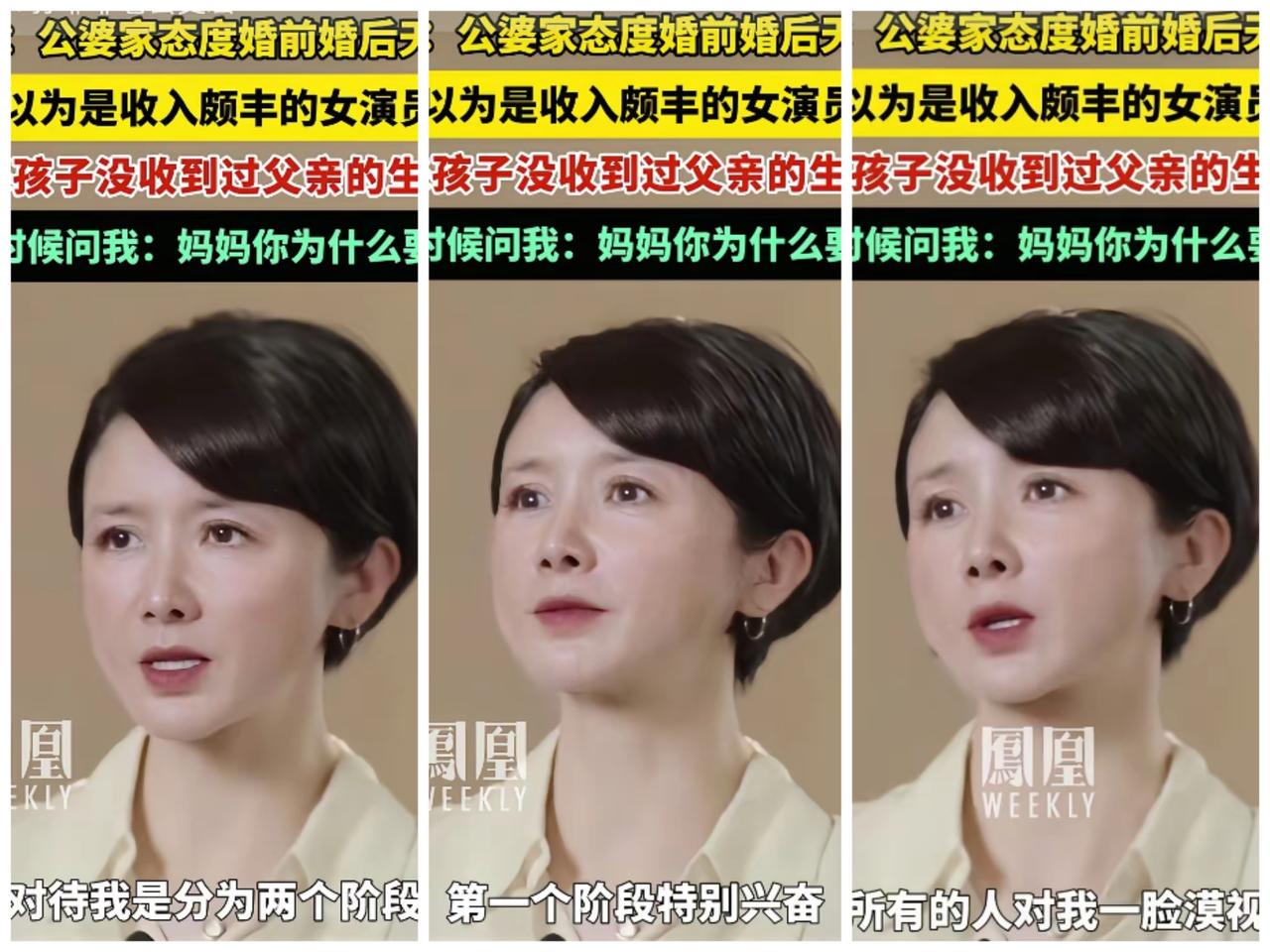 孙菲菲的婚姻遭遇太扎心！前公婆从盼着她赚大钱的热情，到她停掉事业后满脸冷漠，葬