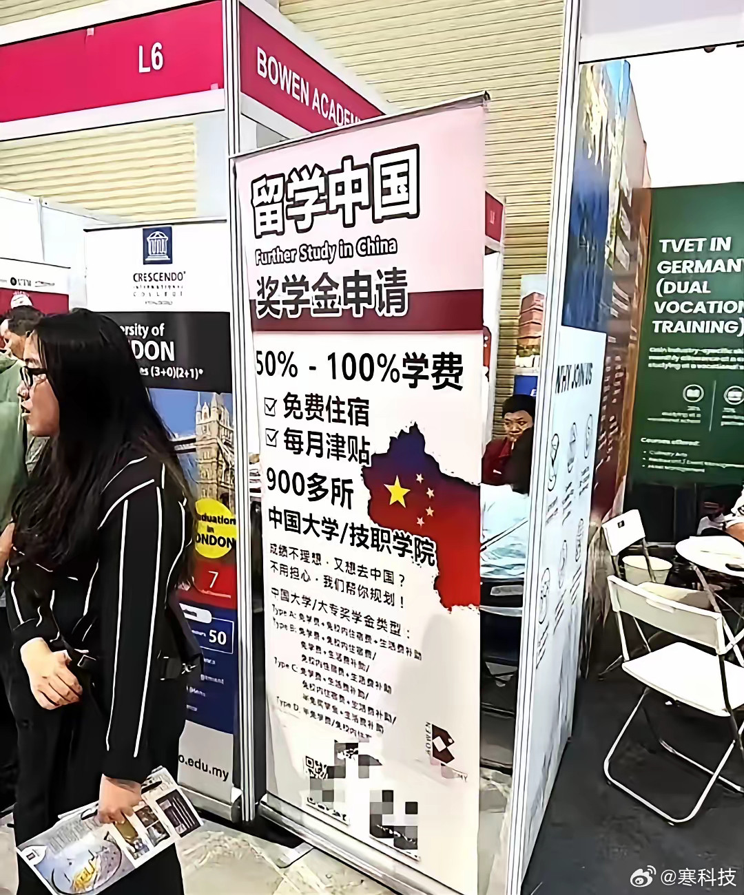 往中国拉人的留学中介，没想到是用的中文…