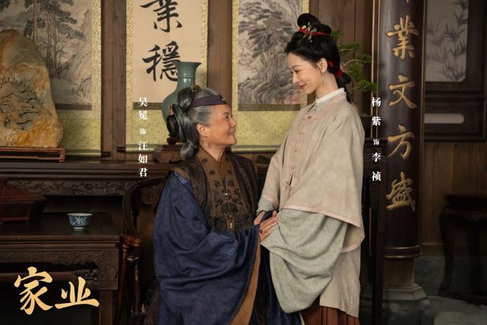 《家业》里的长辈角色大多命运坎坷，看得人心里五味杂陈老一辈的人命运大多带着一丝