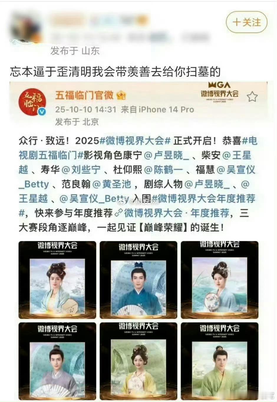 笑晕了，哈哈哈哈哈哈哈哈哈哈哈哈​​​