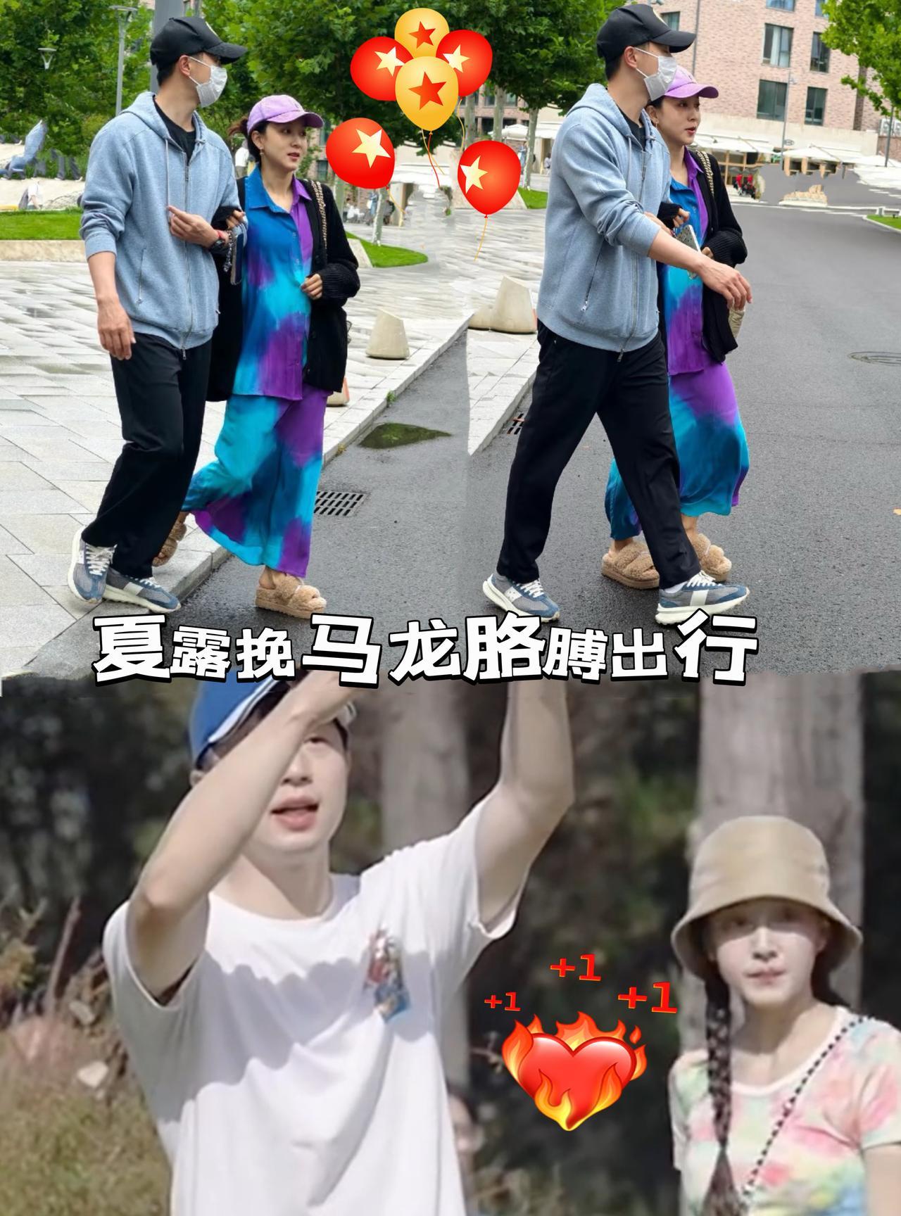 马龙夫妻又被偶遇了，夏露穿了一身印花套装，挽着老公胳膊，妥妥的优雅贵妇范#马龙