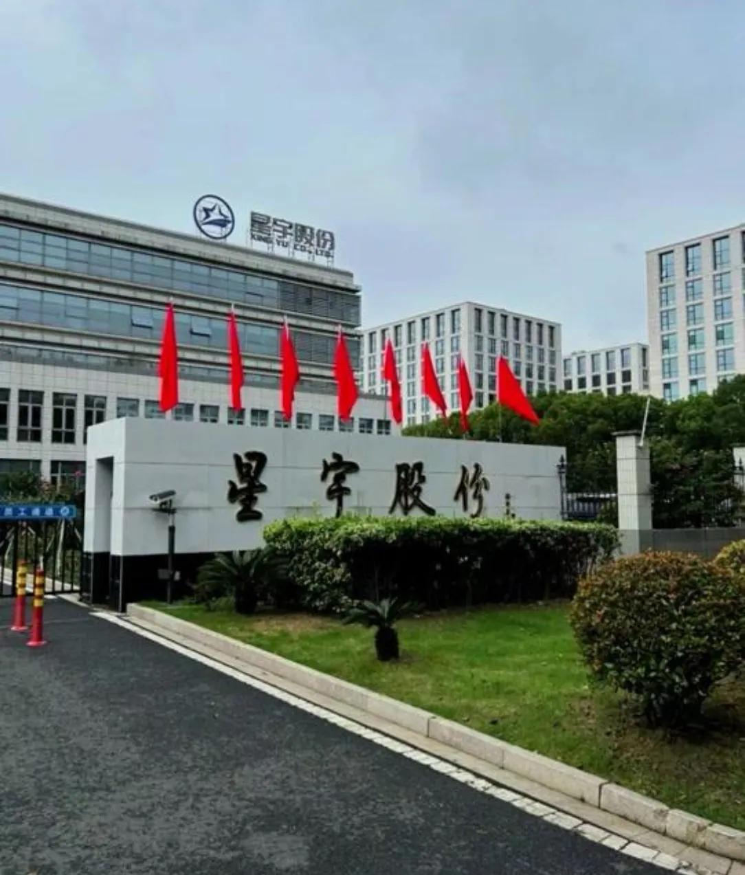 离开星宇股份的那107位员工，以后可能会面临这2个窘境：第1.最佳的校招时间