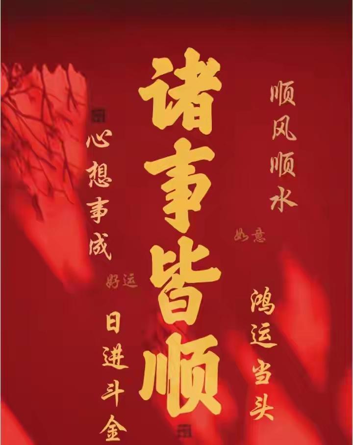 今天！2025冬至是百年一遇，错过再等80年你有没有想过，今天我们度过的这一刻