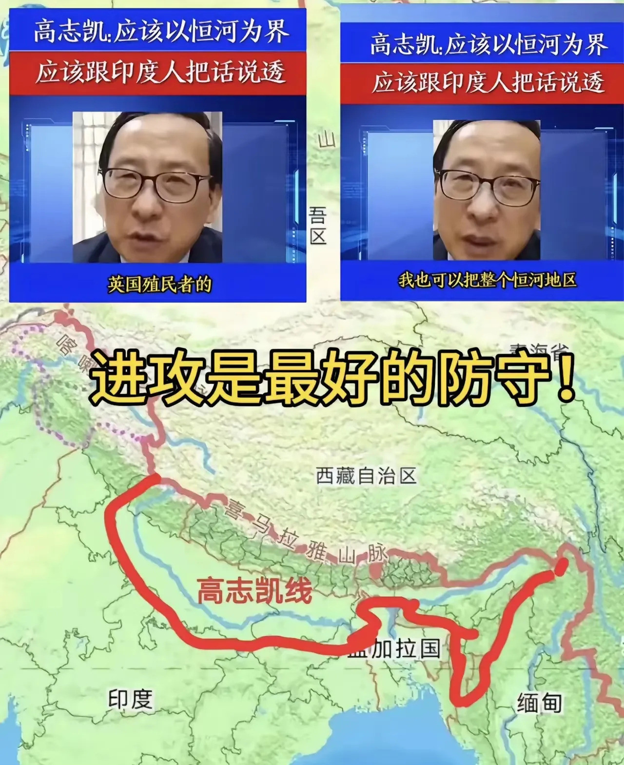 太离谱了！有人竟然提出把印度恒河以北的领土都划给中国！听到这消息，我下巴都要掉了
