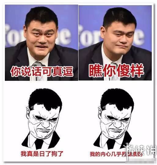 亚洲四大笑容, 9款充满魔性的表情包!瞬间感觉萌萌哒!