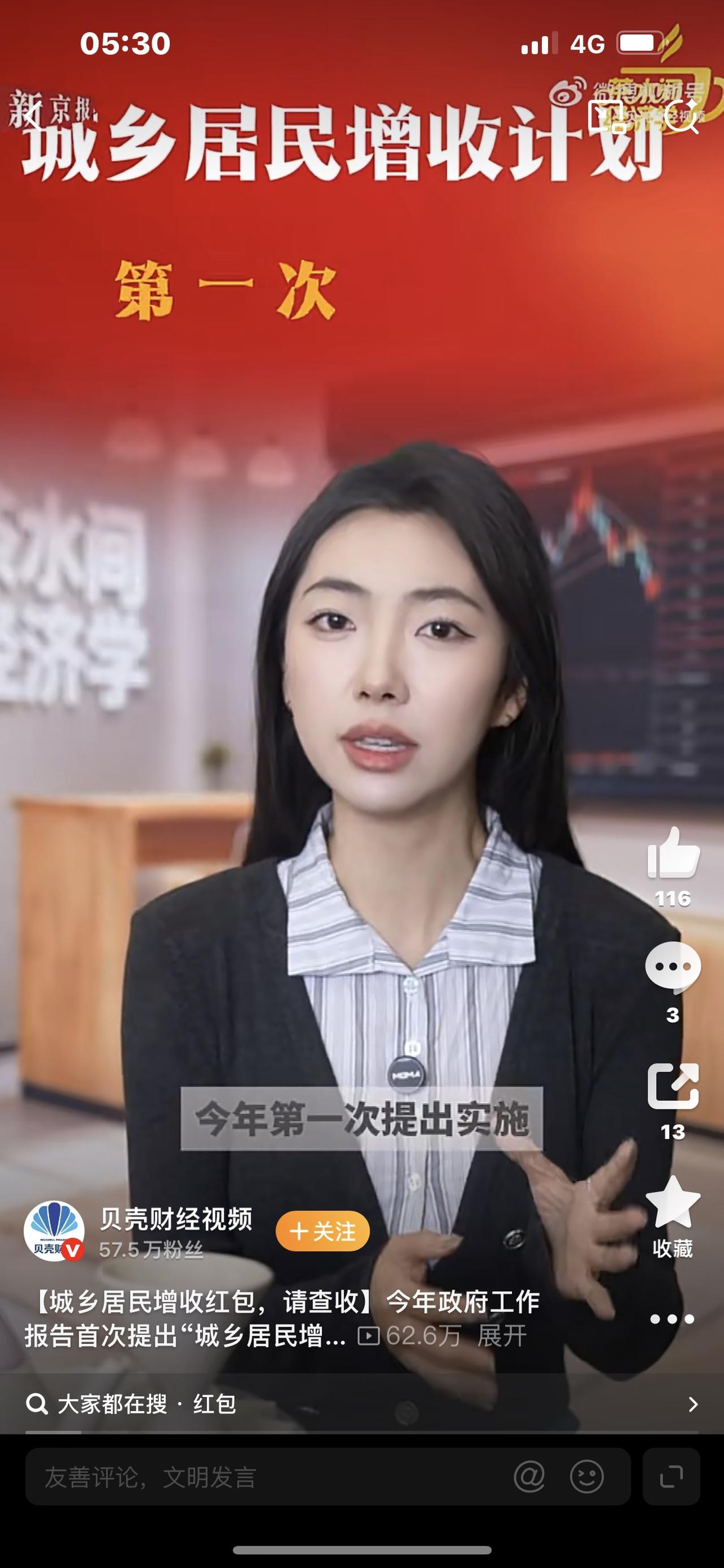 国家正式出手！打工人工资条要“加钱”了，这几类人先涨，快看看有你吗打工人注意