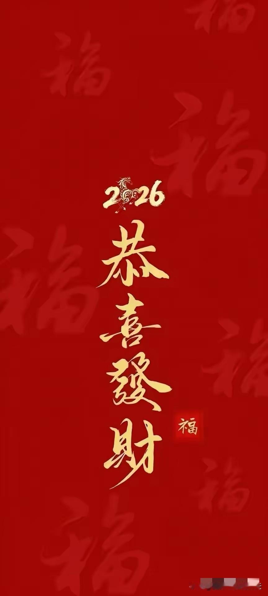 除夕夜枕头底下放点钱。讨个好彩头，第一增财运，吸财气第二枕钱就是挣钱，第三枕底