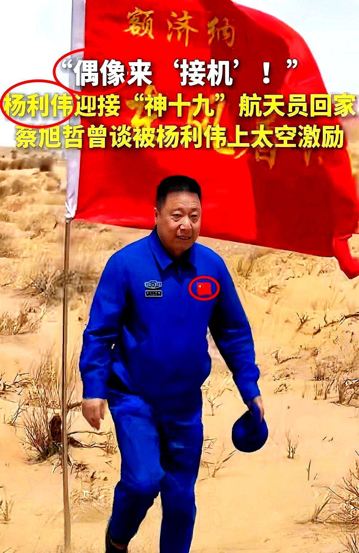 没人发现吗？这次神舟十九号回来，最让人感动的不是宇航员平安着陆，而是杨利伟