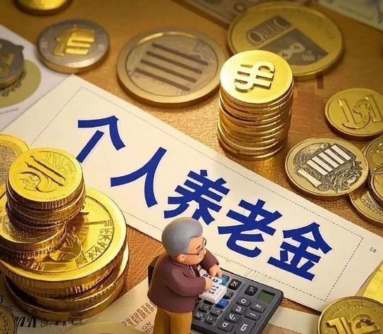 2026年退休人员的养老金调不调整无所谓，但如果今年暂时停止，有两类人员会心理不