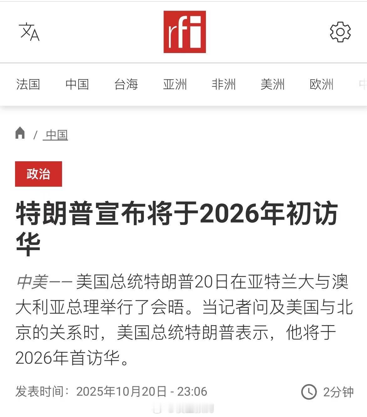 昨晚大涨的原因​​​