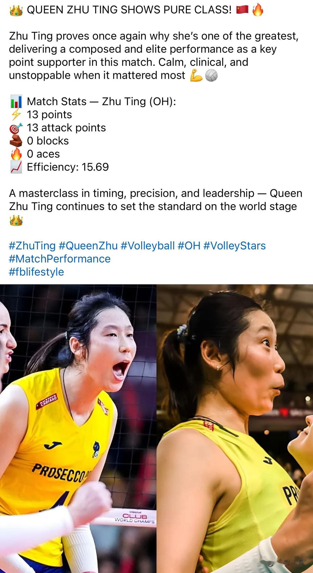 科内输了：但朱婷却赢得了“一致称赞”！2025巴西女排世俱杯決赛，意大利科