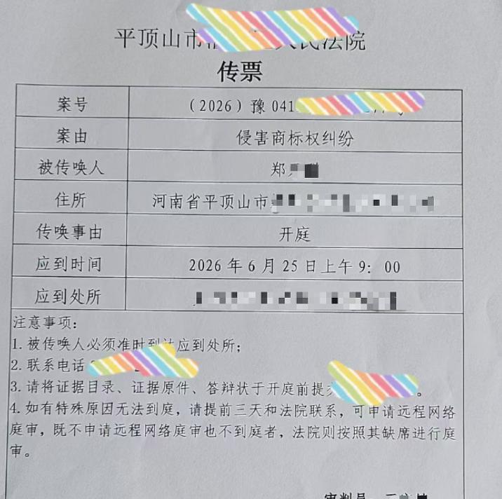 又一起！“桔子酒店”起诉“橘子宾馆”，索赔10万！又是河南，这次是平顶山，一