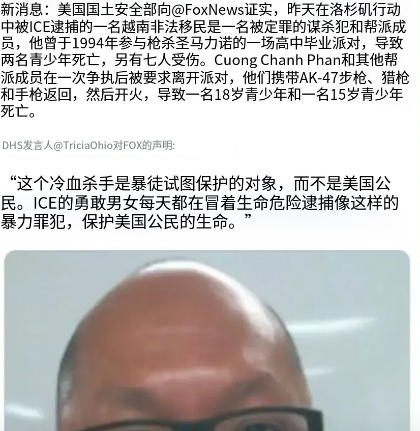国土安全部向《福克斯新闻》确认，昨天在洛杉矶行动中被移民与海关执法局（ICE）逮