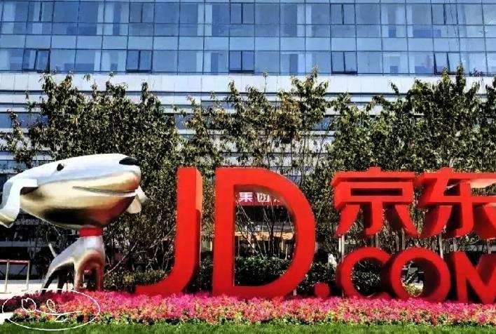 赚万亿却只留1.77%，值吗？京东集团以13090.85亿元的营业收入