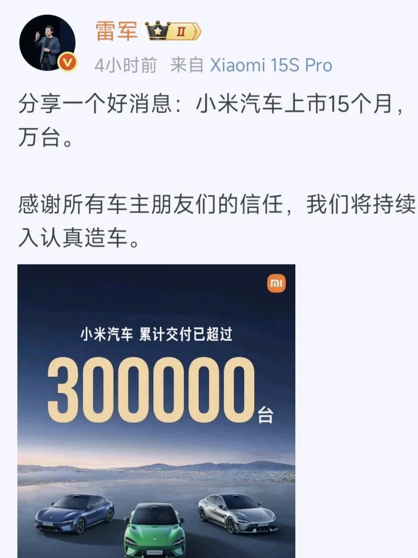 新势力6月交付量一出来，整个市场炸锅了零跑交付了48006辆极氪交付了43